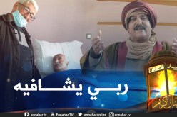 حزيم يكشف عن الحالة الصحية لـ”النوري”