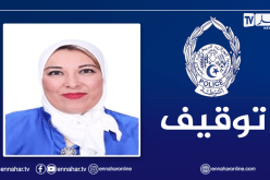 تلمسان: القبض على صاحبة مكتب استشارات انتحلت صفة قاضية ونصبت على مواطنين