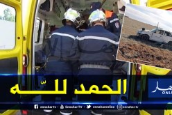 بالصور.. إنقاذ 6 أشخاص من الإختناق وجرح 4 في إنحراف سيارة بالجلفة