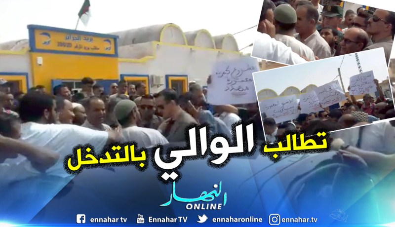 بالفيديو.. مواطنو حساني عبد الكريم يطالبون الوالي بالتدخل في تحويل مشروع الكهرباء ومفرغة العمومية بالوادي