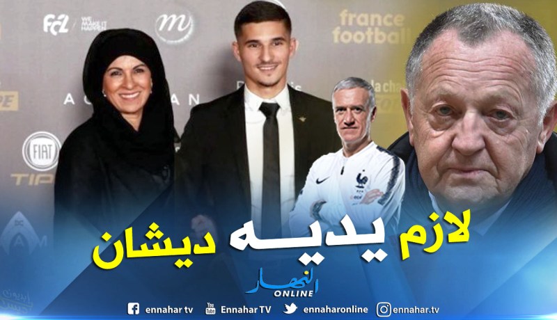 أولاس يستفز الجزائر ويتحدث عن صورة عوار رفقة والدته !!