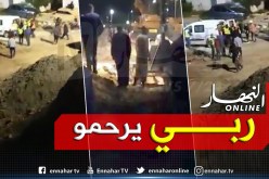 وفاة عاملين في كوسيدار تحت الردوم بالمدينة الجديدة سيدي عبد الله غربي العاصمة