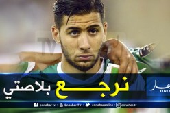 تايدر: “أحترم خيارات بلماضي وسأعمل لإسترجاع مكانتي في الخضر”