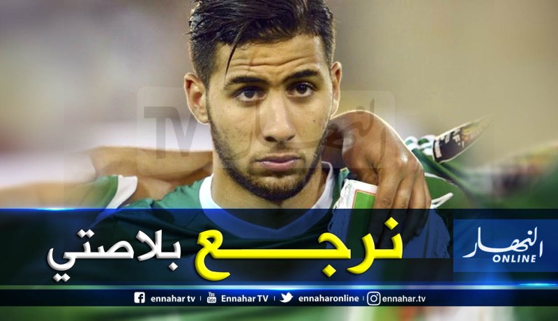 تايدر: “أحترم خيارات بلماضي وسأعمل لإسترجاع مكانتي في الخضر”