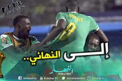 السنغال تتجاوز “تونس” وتنتظر “الخضر” أو “النسور” في نهائي الكان