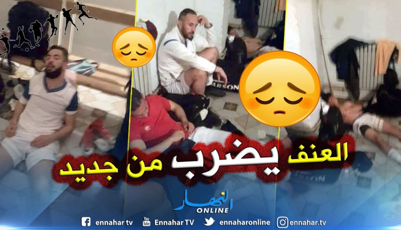 بالصور.. أحداث مؤسفة في مباراة وفاق سور الغزلان وشباب فرحة !!