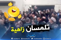 بالفيديو.. هكذا إستقبل مناضلوا الأفلان بتلمسان السيناتور الجديد