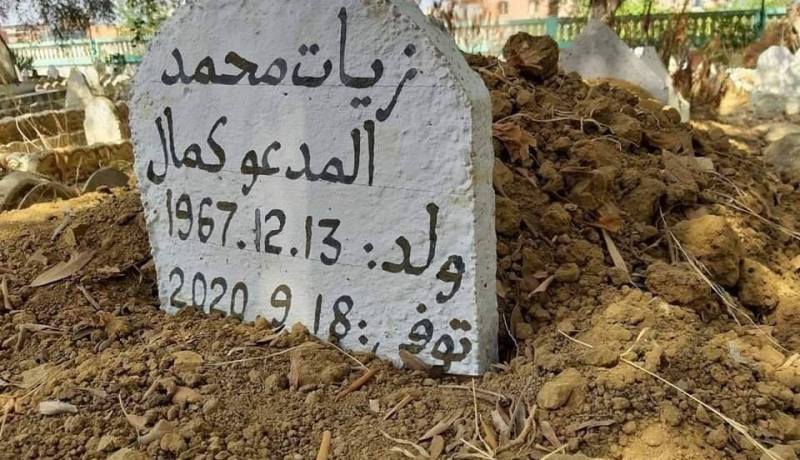 حقق أمنيته قبل 48 ساعة من وفاته.. جثمان محمد زيات يوارى الثرى بمقبرة الأربعاء
