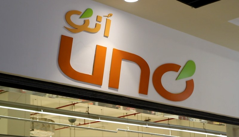 Uno يستحدث خدمة التوصيل المنزلي لحزمة المواد الأساسية تجنبا لتنقلات المواطنين