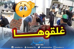 البويرة : سكان عين الحجر يغلقون البلدية بعد نشر قائمة السكن الاجتماعي