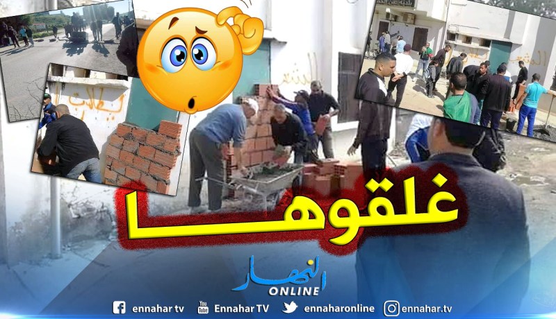 البويرة : سكان عين الحجر يغلقون البلدية بعد نشر قائمة السكن الاجتماعي