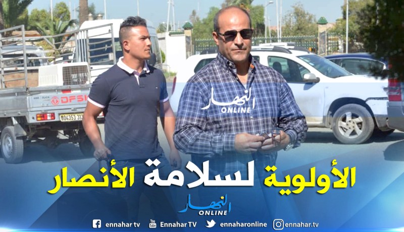 مدوار:”قرار منع تنقل الأنصار جاء حفاظا على سلامة المواطنين”