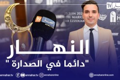 النهار تتوج بجائزة “هلال التلفزيون” للقناة الأكثر مشاهدة في رمضان