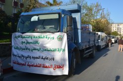 المدية: انطلاق القافلة التضامنية لفائدة مناطق الظل