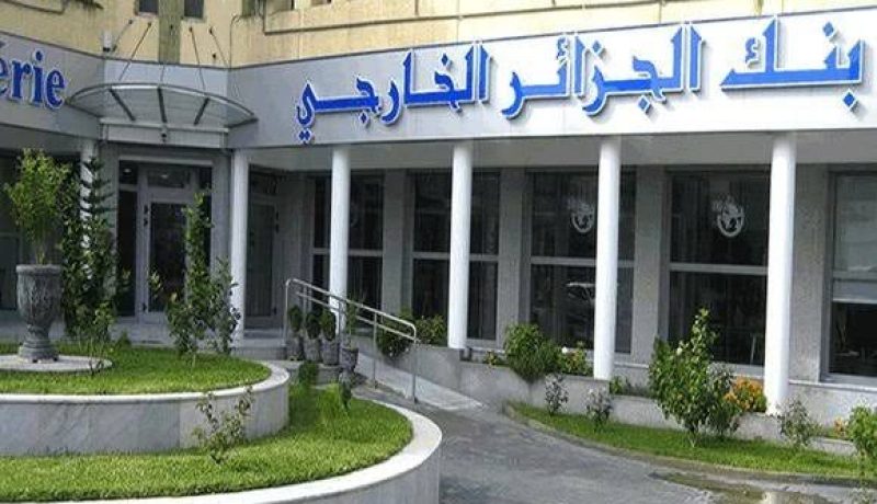 ساعات العمل بوكالات البنك الخارجي من التاسعة الى الواحدة