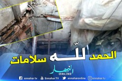 سقوط أسقف عمارة بـ 3 شارع عمار قامة “روتشار” سابقا في العاصمة
