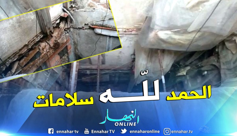 سقوط أسقف عمارة بـ 3 شارع عمار قامة “روتشار” سابقا في العاصمة