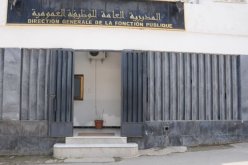 تعديل ساعات الدوام بالوظيف العمومي في 9 ولايات
