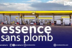 ابتداء من اليوم.. تعميم استعمال البنزين بدون رصاص