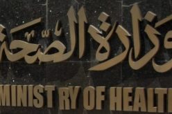 مصر تؤكد خلوها من فيروس كورونا