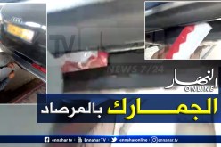 حجز 167 خرطوشة سجائر وسيارة مزورة بميناء سكيكدة