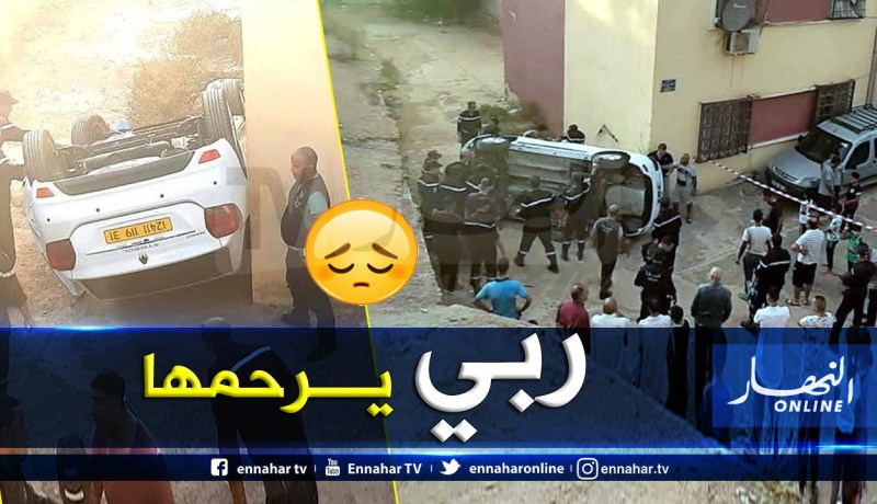 بالصور .. وفاة إمرأة إثر سقوط سيارة “سامبول” من أعلى جسر بسعيدة