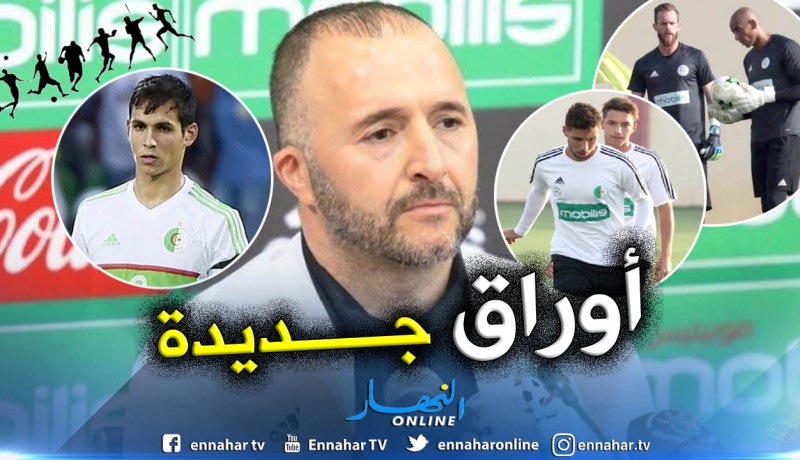 مُواجهة غامبيا ستجيب عن ثلاث إستفهامات !!