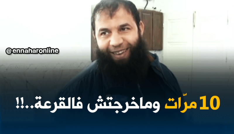 هذه أجواء قرعة حج 2018 بمسجد أبو بكر الصديق بالمرادية