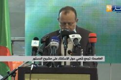 وزير السكن: طي ملف “عدل 2” من ناحية العقار الشهر المقبل