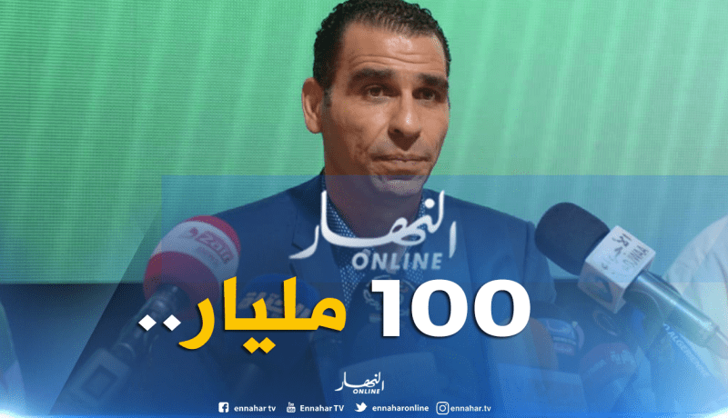 زطشي :”هذا هو المبلغ الذي سنصرفه على بناء مركز تلمسان”