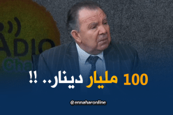 100 مليار دينار تكلفة المحطة الجديدة للمطار الدولي