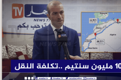 روبايين: من غير المعقول نقل الطماطم من أدرار لتحويلها في البليدة ثم تصديرها إلى موريتانيا