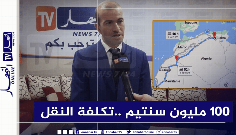 روبايين: من غير المعقول نقل الطماطم من أدرار لتحويلها في البليدة ثم تصديرها إلى موريتانيا