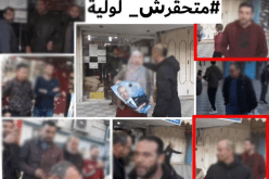 #متحڤرش_لولية.. تضامنا مع سيدة تعرضت للإهانة بسبب صورة أحد المترشحين في بومرداس
