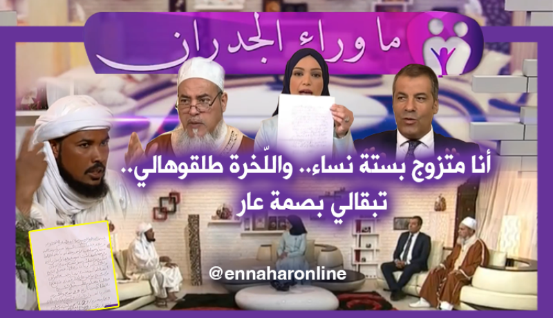 أغرب حالة طلاق تحدث في الجزائر.. !!