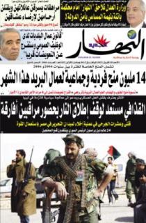 الأحد 10 أفريل 2011