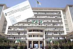 وزارة الداخلية تقدم حصيلتها بمناسبة الذكرى الـ 51 لإنشاء البلدية