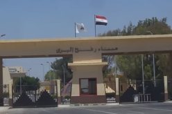 مصر تتراجع عن فتح معبر رفح في كلا الاتجاهين