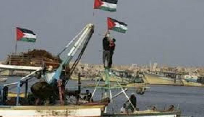 اللجنة الحكومية لكسرالحصار تعلن إطلاق أول رحلة بحرية من ميناء غزة خلال شهرين