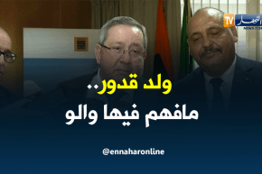 ولد قدور مافهم فيها والو حول أصحاب شهادات “باك +3”