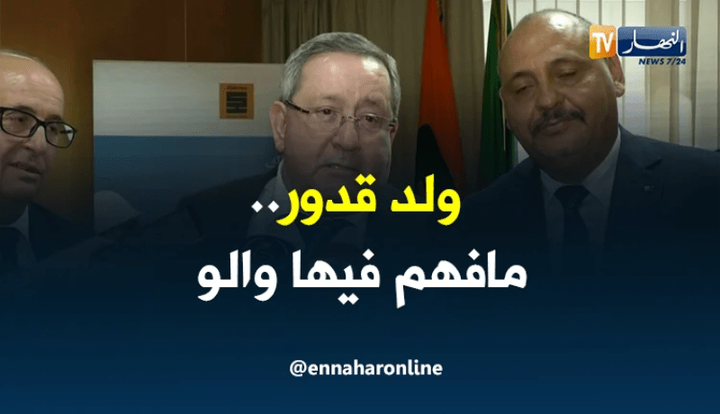 ولد قدور مافهم فيها والو حول أصحاب شهادات “باك +3”