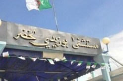 والي برج بوعريريج يأمر بتوقيف مدير المؤسسة الاستشفائية بوزيدي لخضر