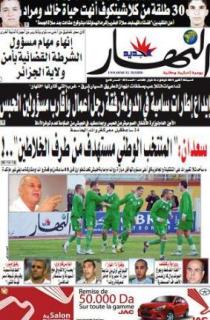 السبت 10 أكتوبر 2009