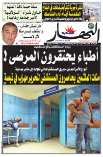 الأربعاء 10 نوفمبر 2010