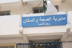 5 سنوات سجنًا نافذًا لمدير الصحة السابق بقالمة