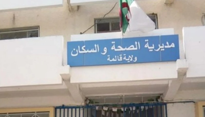 5 سنوات سجنًا نافذًا لمدير الصحة السابق بقالمة