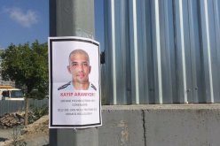 أنصار قلعة سراي: فيغولي WANTED !