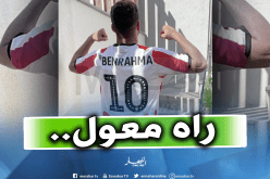 بن رحمة يلعب مصيره أمام “سوانزي” !