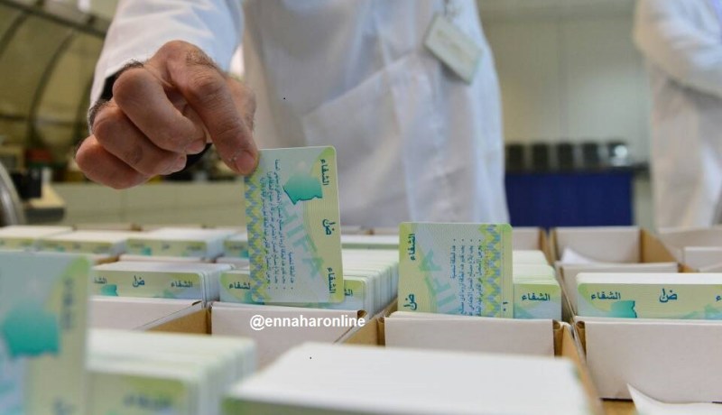 511 مليون فاتورة تم تداولها بواسطة بطاقة الشفاء