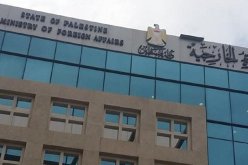 فلسطين تستدعي سفراءها في 4 دول